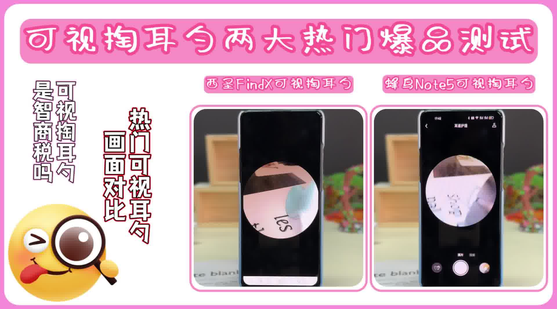可视挖耳勺好用吗？挖耳勺哪个牌子的最好？可视掏耳勺终极测评爆款推荐