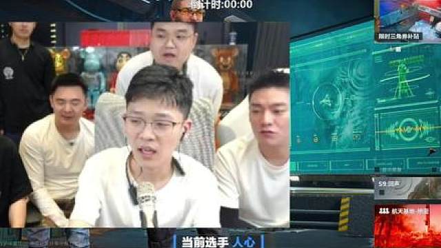 恭喜人心拿下昊天海胆杯冠军，二轮惨遭扫盘被水友围观太搞笑了