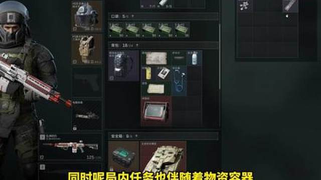 【三角研究所】正向行为机制篇，长提高爆率，一月轻松10颗泪