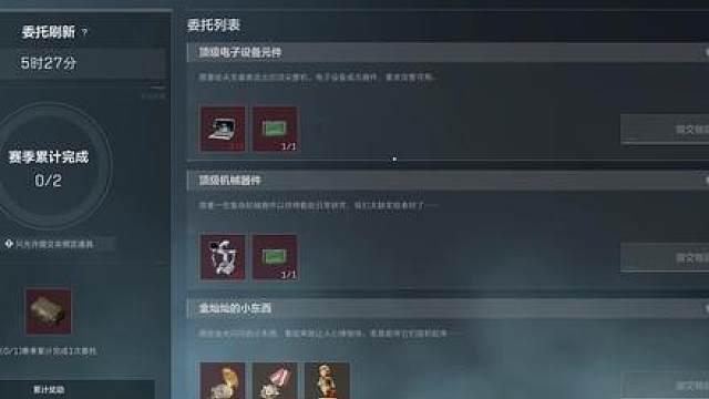 来啦！S9收者逆推完成！这些金和红不用留了！