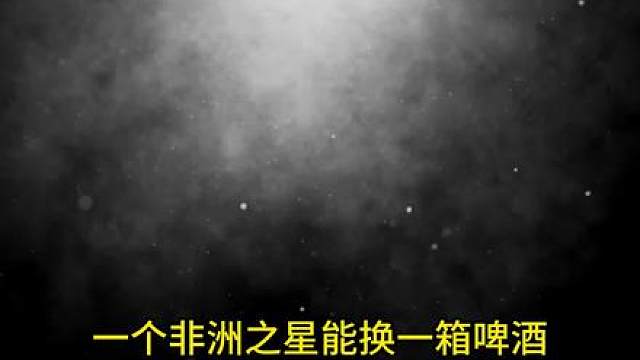 哈弗币最新状况