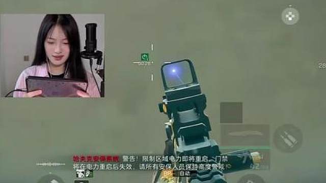 三角洲行动