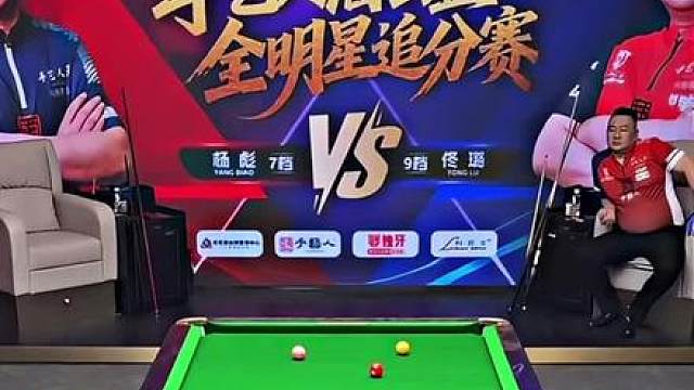 佟璐对战宁妹妹宣传大使，低杆抓的最硬的男人，身法第一人杨彪