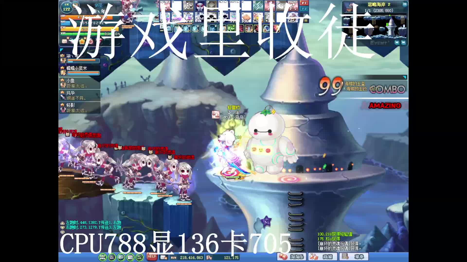 S1片段1