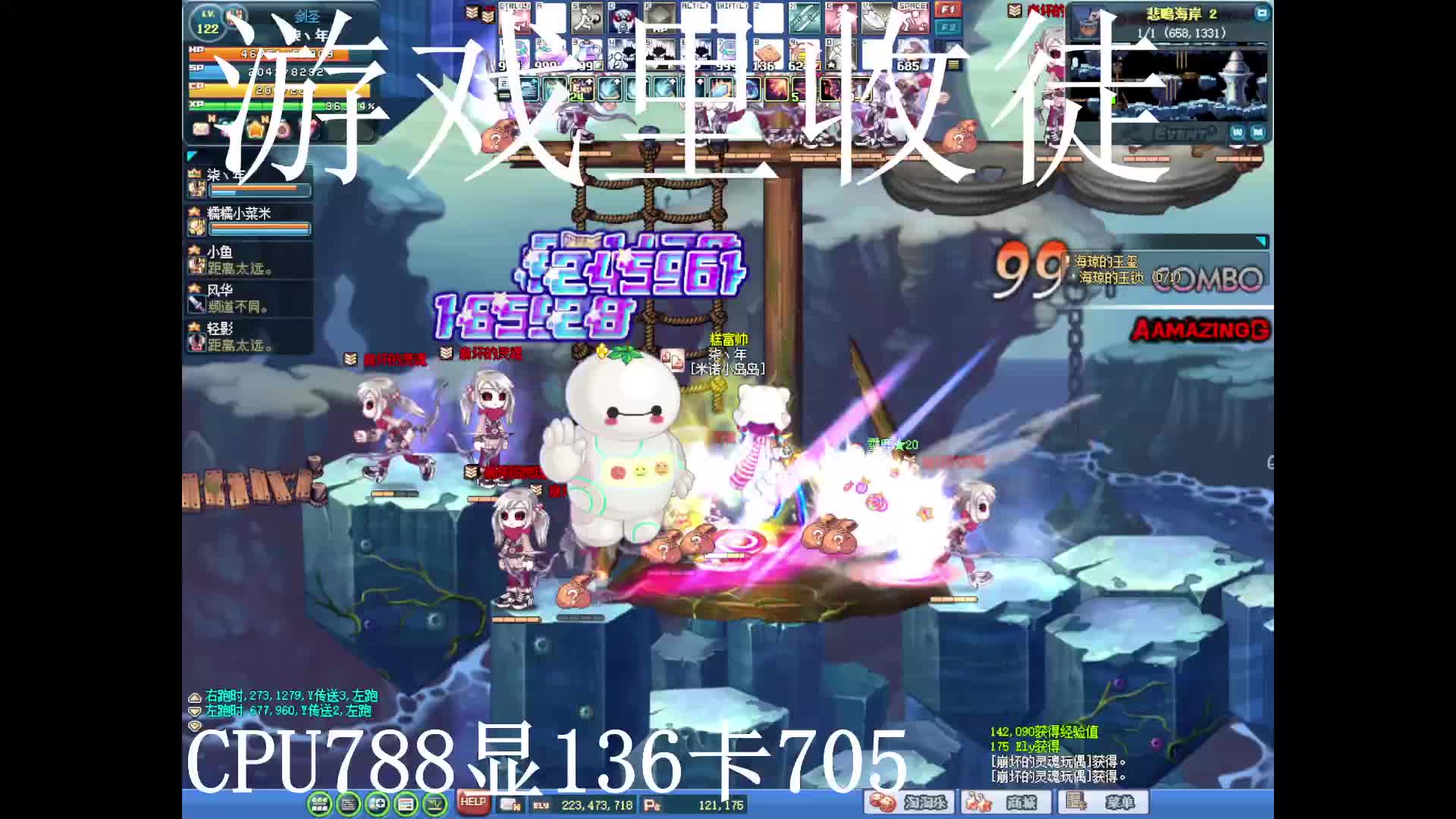 S1片段1