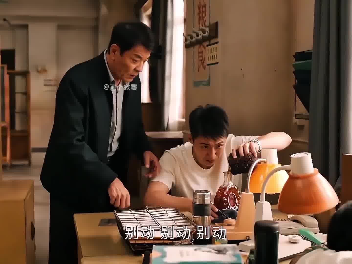 黄景瑜：这破茶叶沫太多了…