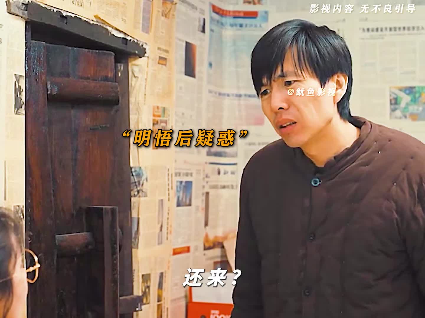 三道汉语十级听力测试，你能听懂多少