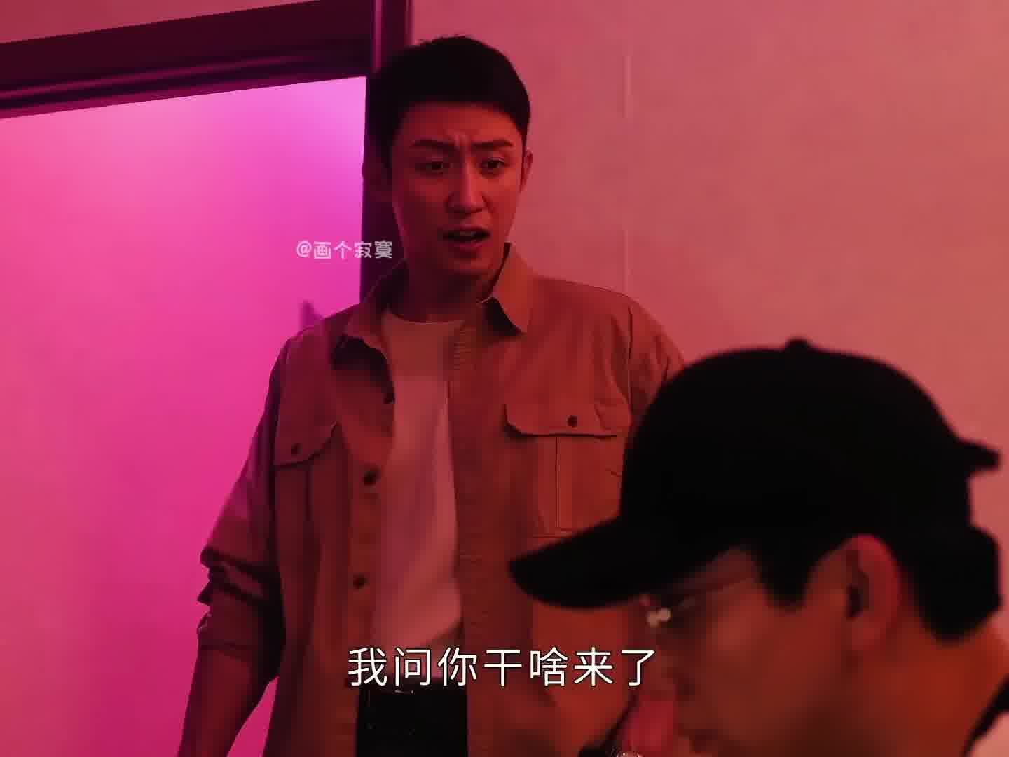 黄景瑜：给我发上好人卡了…哈哈哈