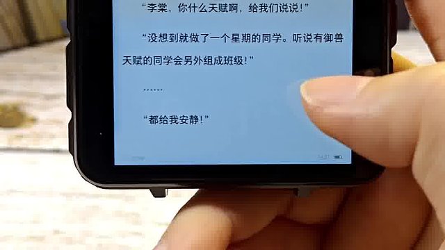 迷你移动平板？