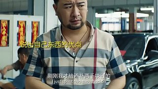 從賣家變冤種，只差劃十幾厘米的距離