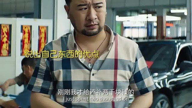 从卖家变冤种，只差划十几厘米的距离