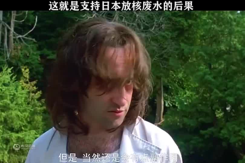 核废水导致海洋生物变异，长脚的鱼怎么吃下去的