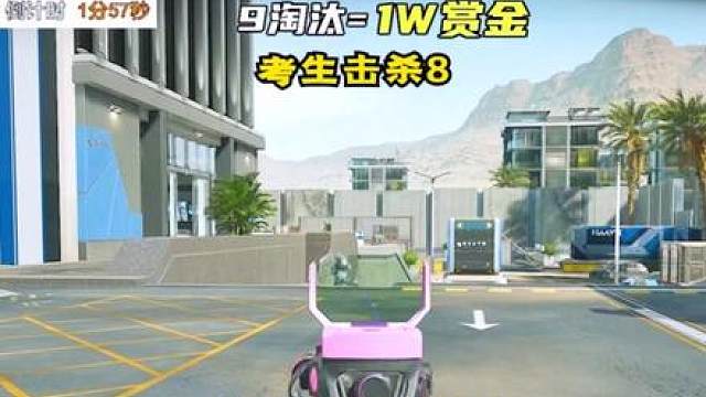 【新光百万赏金挑战】4分钟暴力清图绝密航天 这威龙在天上飞啊！