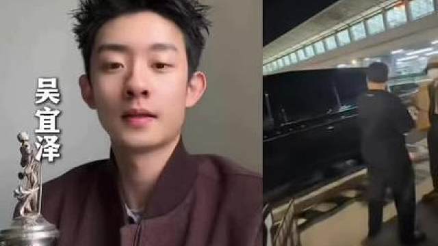 吴宜泽落地西安 重磅消息，重磅消息我们世界冠军吴宜泽回国了下午晚上参加粉丝见面会，落地西安 西安的球员朋友可以近距离观看世界冠军吴宜泽