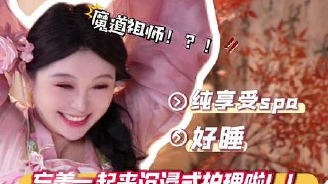 天呢魏无羡带着蓝忘机来了！