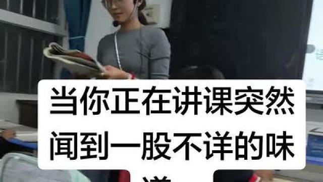 课后演绎真实故事。