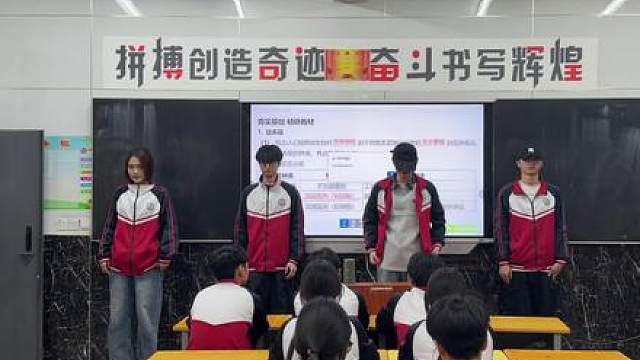 课间活动一下