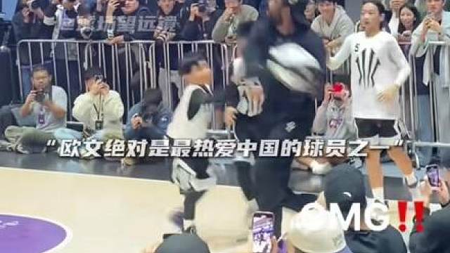 “重磅官宣！凯里欧文将在今夏开启2026中国行”