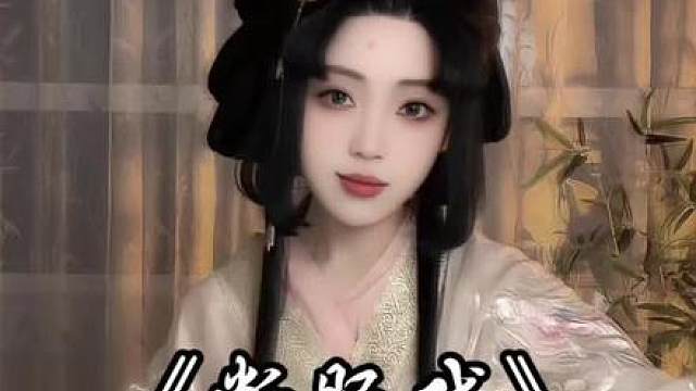 原创歌曲《断肠戏》汽水已经上线！希望哥姐们多多支持。这年头推一首原创歌曲太难了