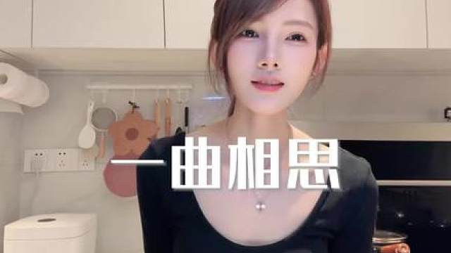 终有一天脱胎换骨