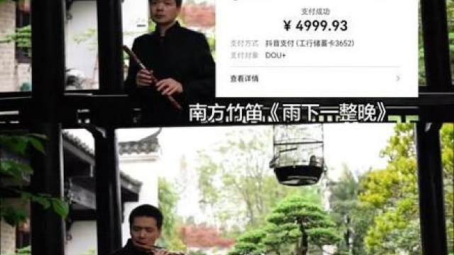 好吧，抖音里赚了多少，全砸这里啦
