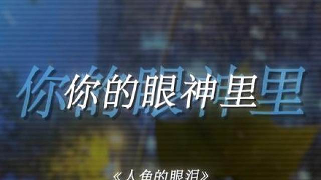 请让我可以保留最后的尊严 或者请将我直接毁灭.