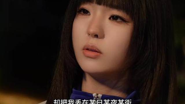 现在是某年某月某天某夜的某条街