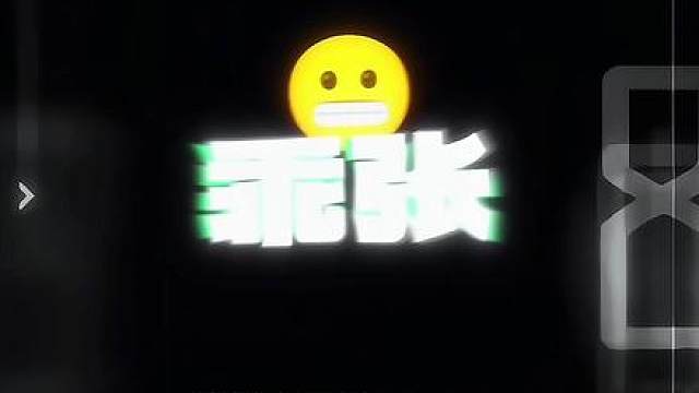 我爱的方式贫瘠 看着你也是其中之一