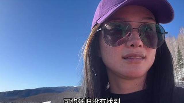 你还记得吗？