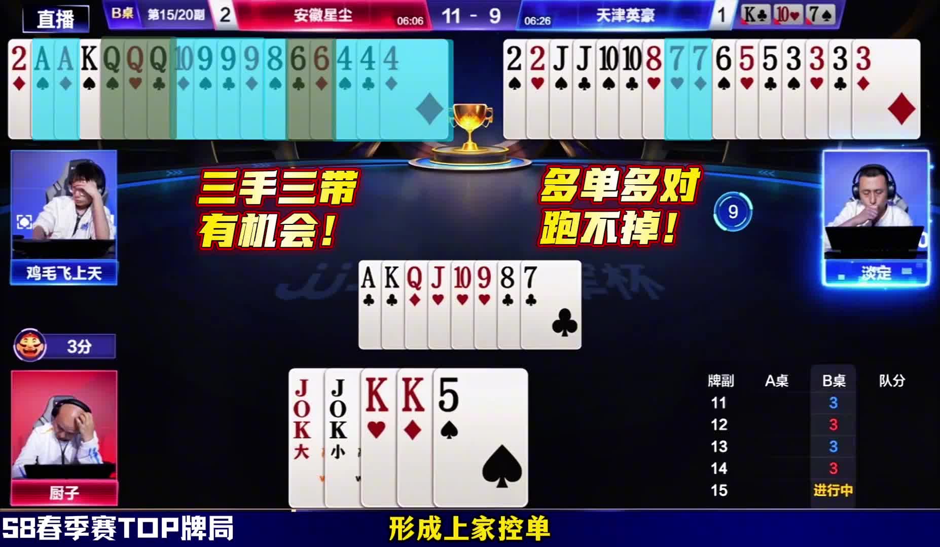 厨子这是遇上狠人了，真是不讲理啊