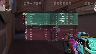 昨晚表哥最后一把排位兩邊都有外掛 人工下班了外掛大戰(zhàn)打了20多回合才紅表哥舉報都點爛了