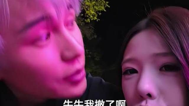 “这把真遭不住了！”