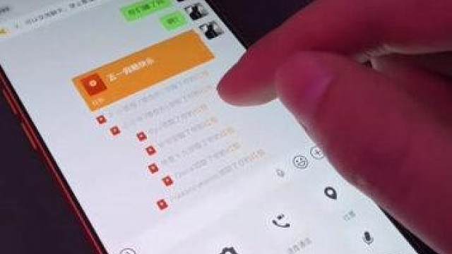 “小童求职记”