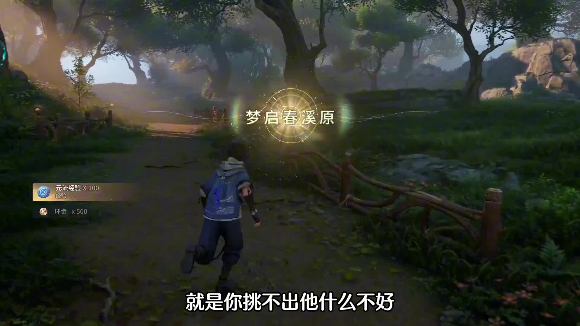 王者荣耀世界第一眼觉得不太行，但是细看的话哪都特别行