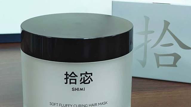 正品旗舰发膜哪个牌子好一点？发膜干枯毛躁修复第一名旗舰店！