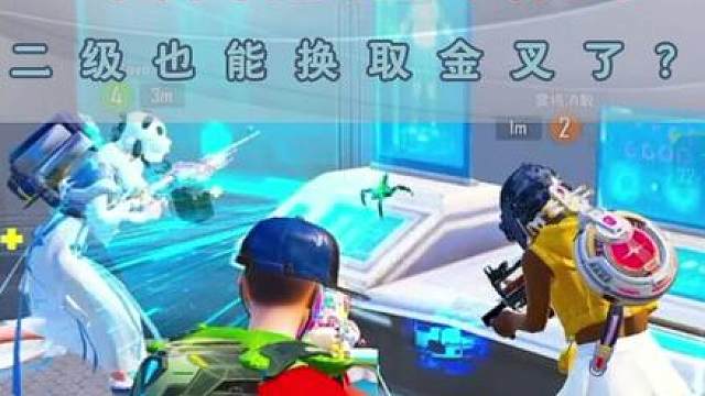 昊昊是怎么都没想到两级的火箭竟然能把金叉换了