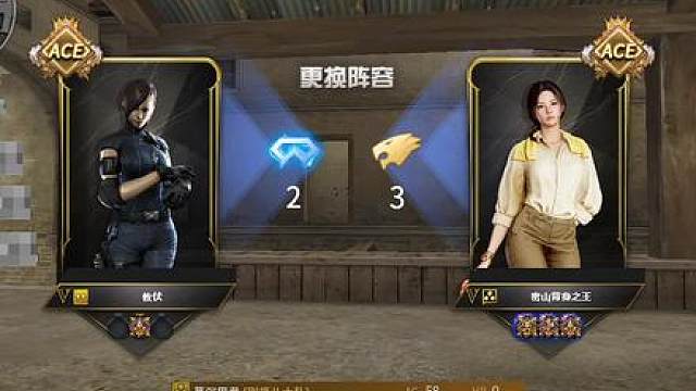 cf功夫联动版本