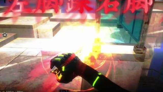 这难道是左脚踩右脚