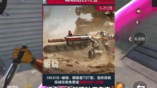 钻石又要有大作用了，最近别乱花了