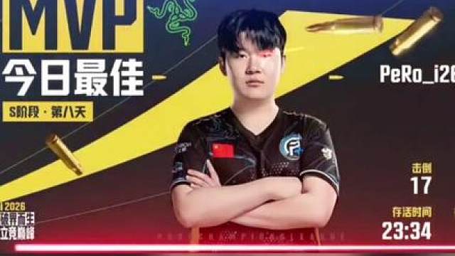 PCL春季赛封神时刻！二六铁拳神级一穿四！牛哈皮全队沦为背景板。