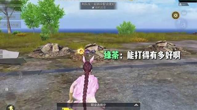 到底谁惹她了