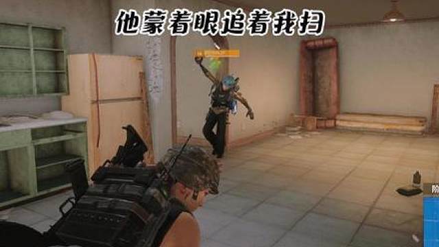 这就是绝地求生的思路！