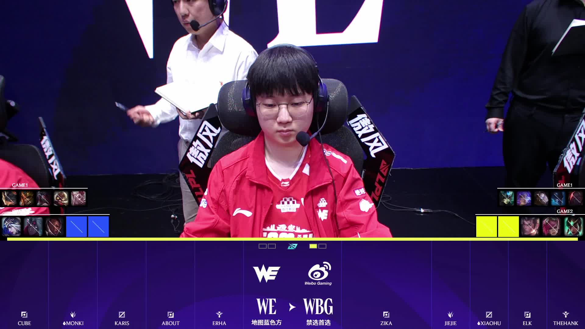 WE讨论禁选猴子英雄策略
