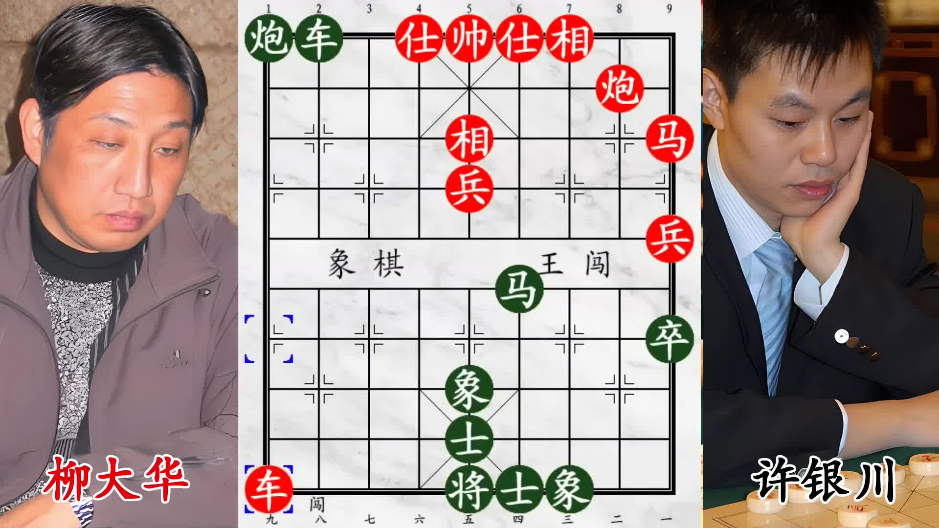 巅峰对弈胶着拉满！许银川三子归边遇劲敌，西楚霸王强势锁局