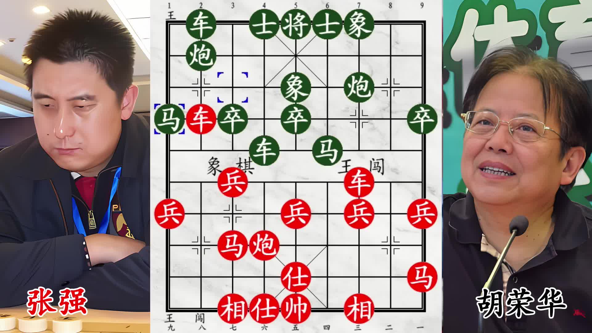 巅峰棋王对决，的卢马起死回生，连环叫杀气势拉满