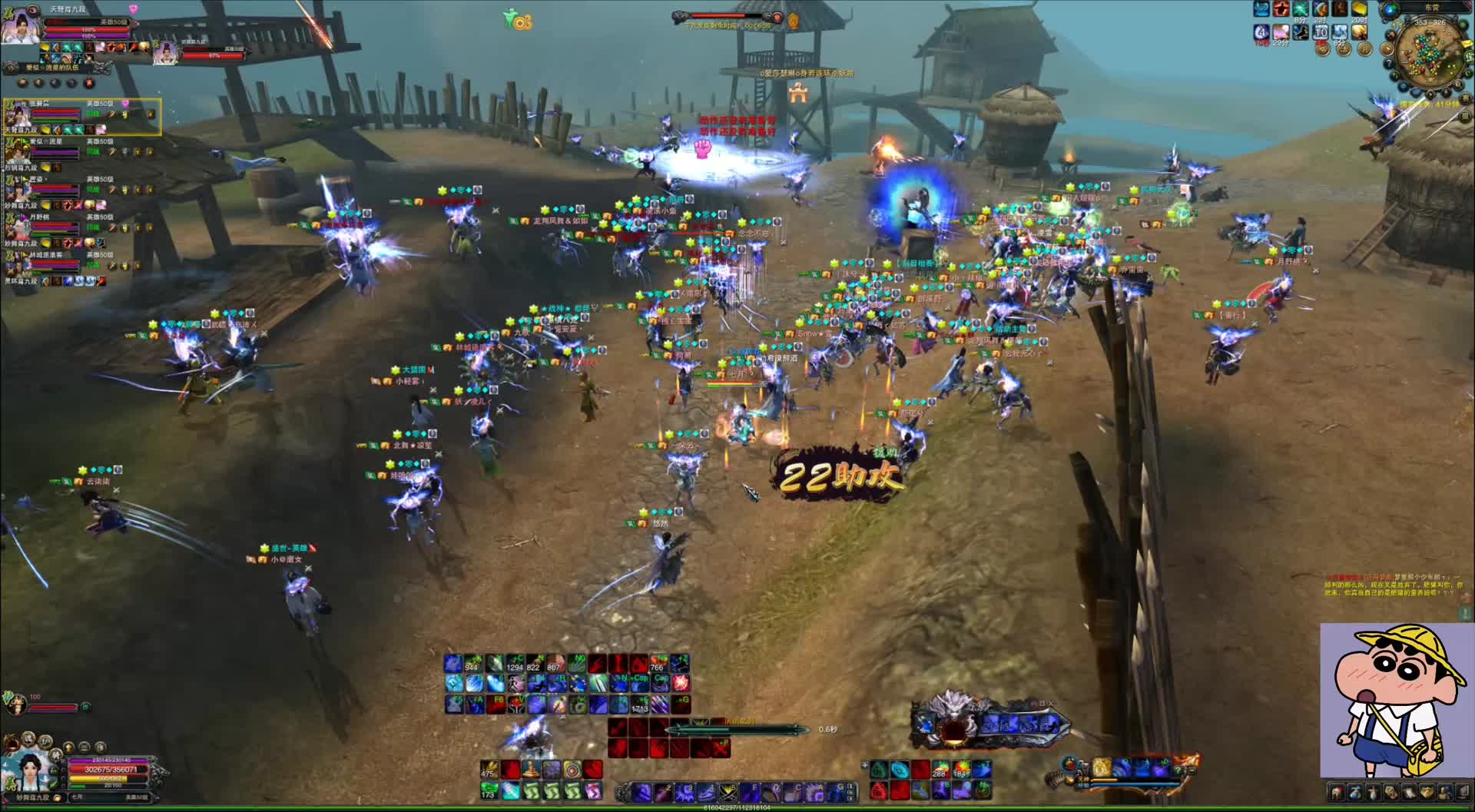 赤壁OL【龙虎霸王】20260330九点BOSS打架