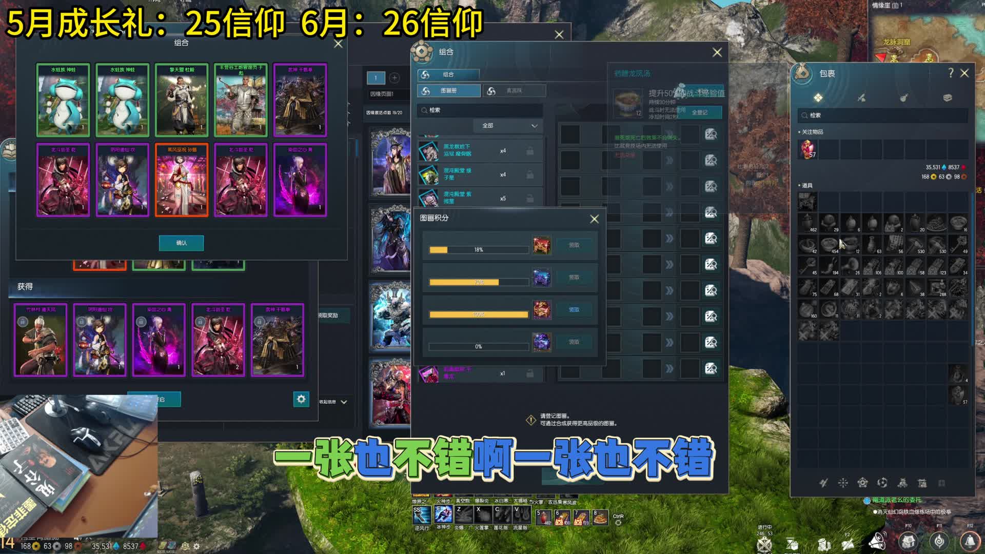剑灵怀旧服 新手保护期，策划居然给这么多橙卡，直接起飞！