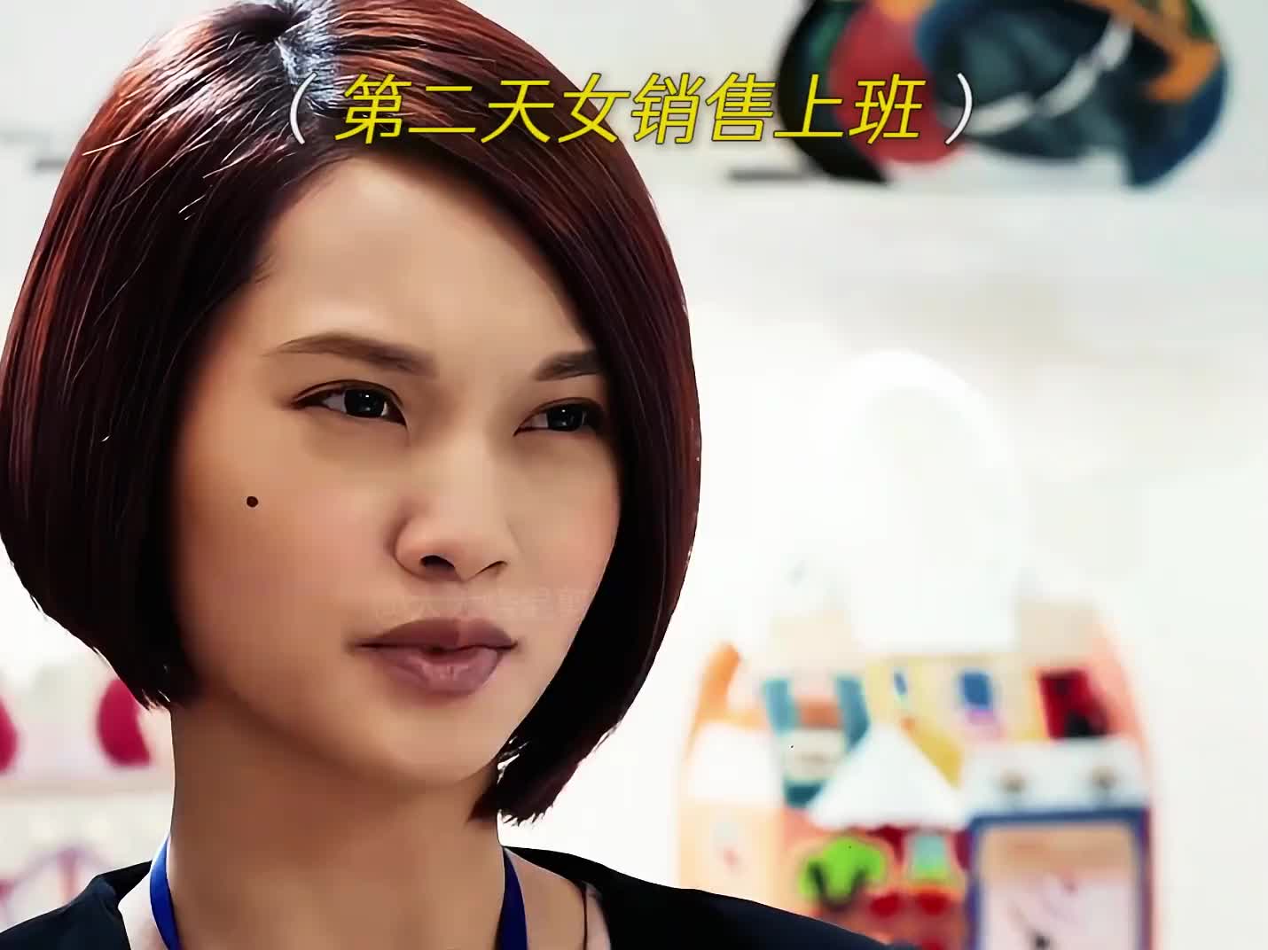 “热心女销售路见不平，决心拯救倒霉富二代”