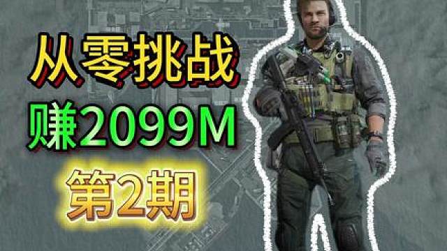 一个技术室有2个刀片服务器？从零挑战到哈夫币上限2