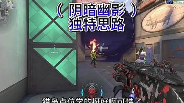 大胆TP操作 背身是给勇敢者的奖励